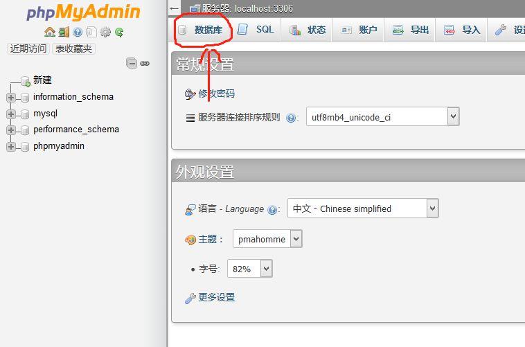 树莓派搭建博客/网站教程 树莓派搭建博客/网站教程