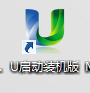 树莓派重装系统教程