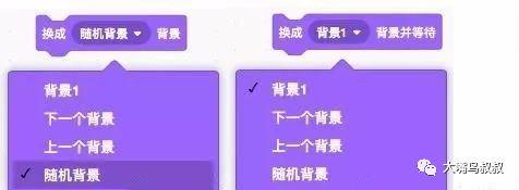 Scratch3.0新变化全面解读！