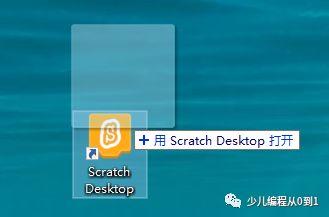 实战Scratch3.0正式版，制作产品并吐槽