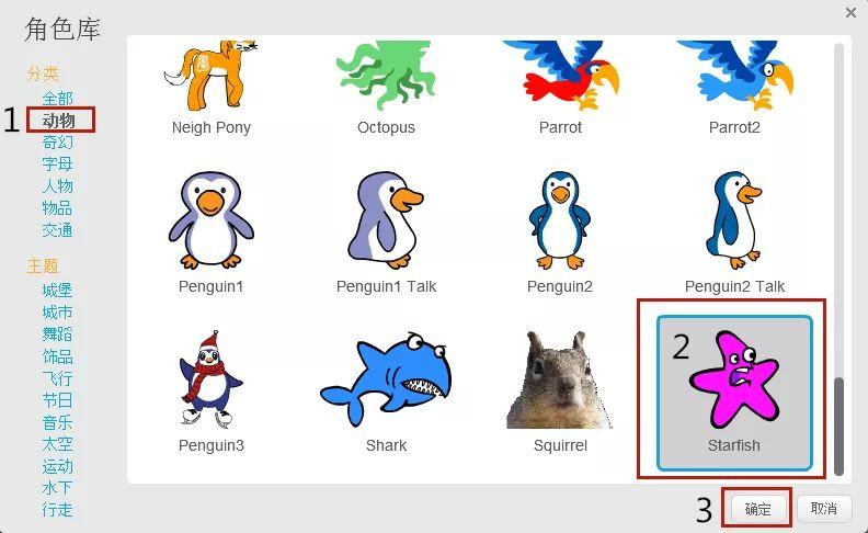 10分钟玩转scratch | 海绵宝宝的迷宫 10分钟玩转scratch | 海绵宝宝的迷宫