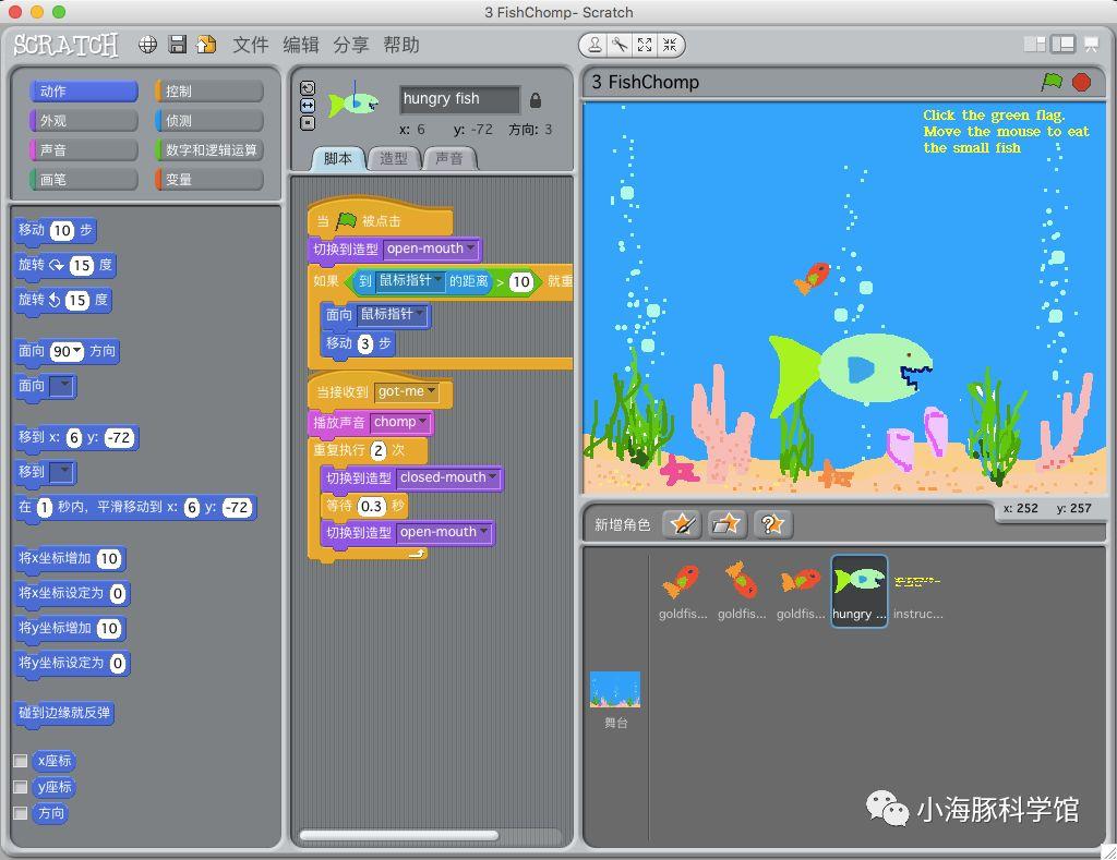 来了！Scratch3.0新变化全面解读