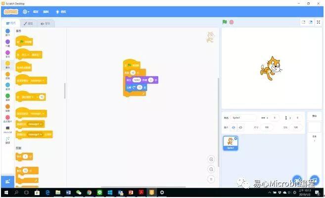 Scratch课程系列：Scratch 3.0 版本比较