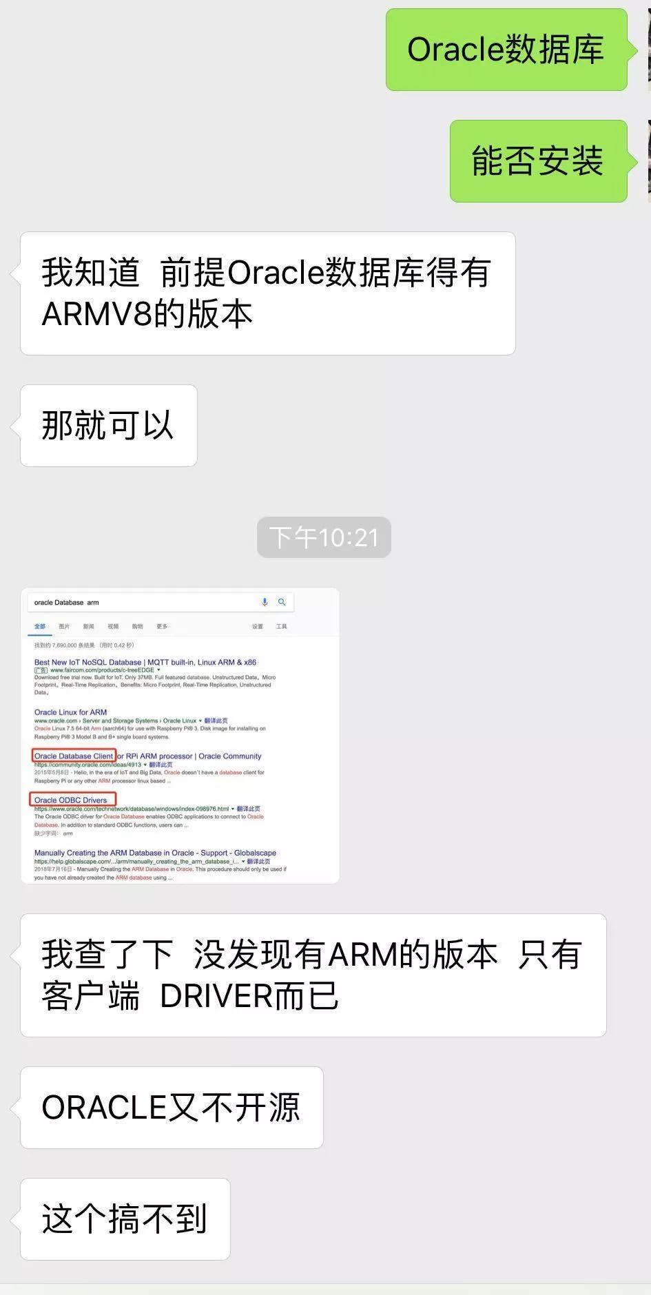 64位系统的更新和相问题的回答 64位系统的更新和相问题的回答