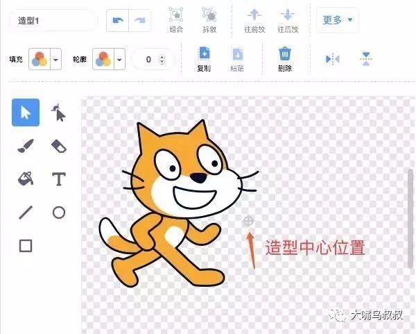 Scratch3.0新变化全面解读！