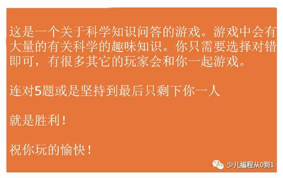 「少儿编程」5招教你搞定Scratch的素材问题（二）（素材赠送）