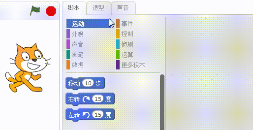 10分钟玩转scratch | scratch怎么用? 10分钟玩转scratch | scratch怎么用?