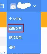 10分钟玩转scratch | 海绵宝宝的迷宫 10分钟玩转scratch | 海绵宝宝的迷宫