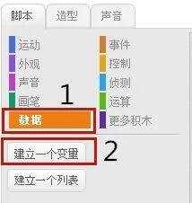 10分钟玩转scratch | 小猫快跑(视频+资源) 10分钟玩转scratch | 小猫快跑(视频+资源)
