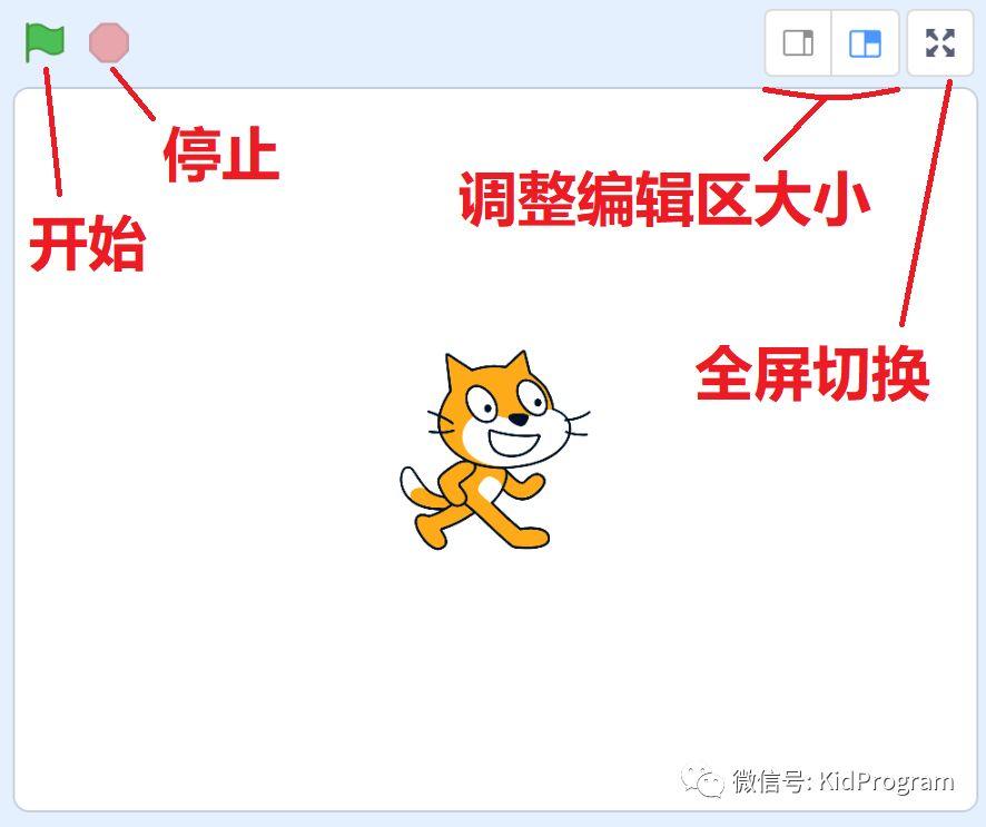 Scratch编程 | Scratch 3.0版软件主界面