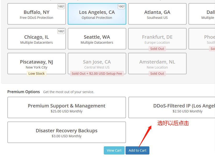 树莓派使用FRP实现内网穿透教程