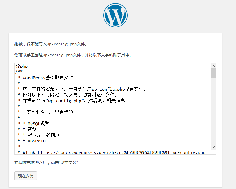 树莓派搭建博客/网站教程 树莓派搭建博客/网站教程