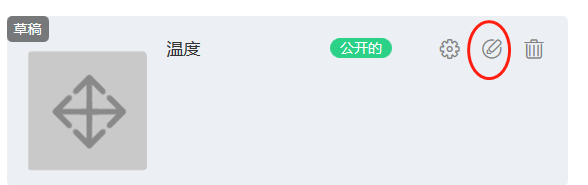 用树莓派实时监测室内温湿度 用树莓派实时监测室内温湿度
