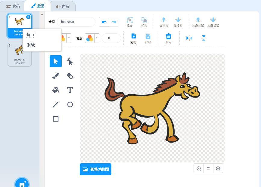 千呼万唤始出来的Scratch3.0究竟怎么样? 千呼万唤始出来的Scratch3.0究竟怎么样?
