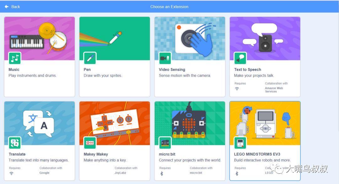 Scratch3.0新变化全面解读！
