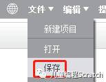 2.第一个Scratch小程序