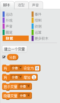10分钟玩转scratch | 小猫快跑(视频+资源) 10分钟玩转scratch | 小猫快跑(视频+资源)
