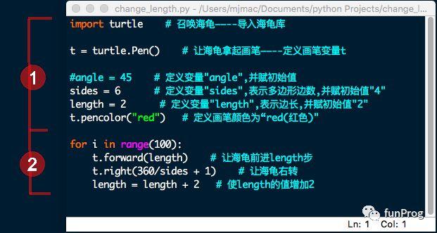 Python：海龟绘图（六）——来点颜色看看
