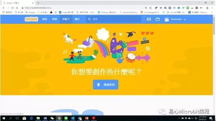 Scratch课程系列：Scratch 3.0 版本比较