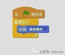 Scratch编程技巧：角色跟随鼠标的三种运动方式