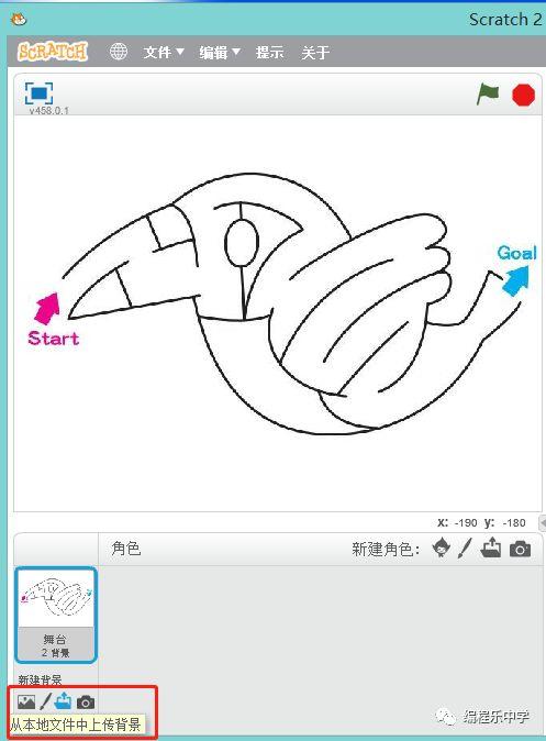Scratch编程案例：小猴走迷宫