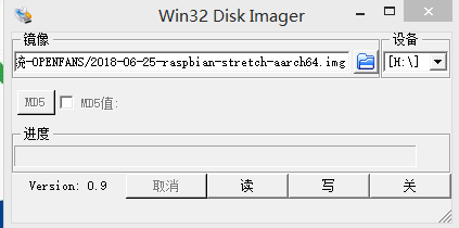 首发!完美64位系统支持树莓派3B/3B+ 首发!完美64位系统支持树莓派3B/3B+