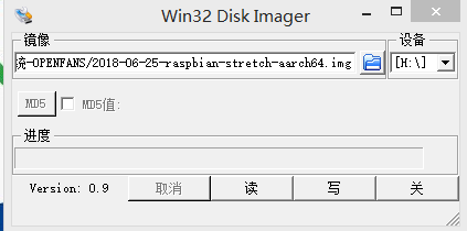 首发！完美64位系统支持树莓派3B/3B＋