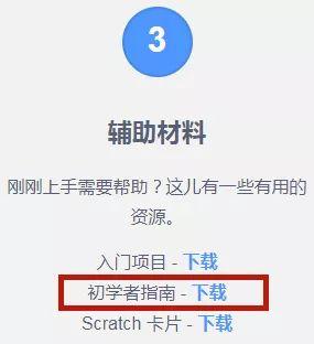 10分钟玩转scratch | scratch怎么用? 10分钟玩转scratch | scratch怎么用?