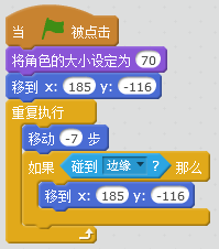 10分钟玩转scratch | 小猫快跑(视频+资源) 10分钟玩转scratch | 小猫快跑(视频+资源)