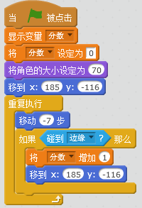 10分钟玩转scratch | 小猫快跑(视频+资源) 10分钟玩转scratch | 小猫快跑(视频+资源)