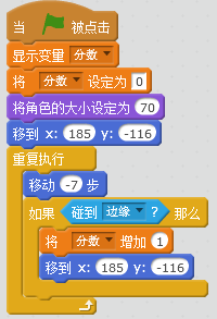 10分钟玩转scratch | 小猫快跑（视频+资源）