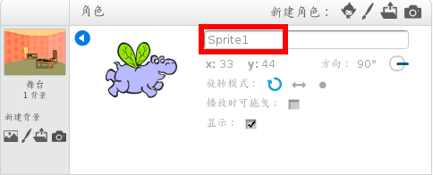 从角色库新增角色 步骤六