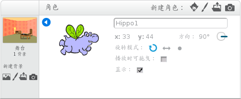 从角色库新增角色 步骤五