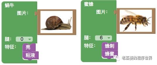 块语言编程游戏2：拼图