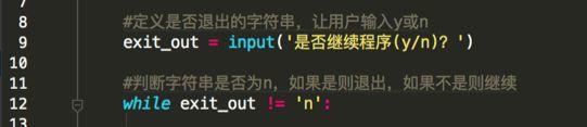 Python第十二课 计算体脂率2.0 Python第十二课 计算体脂率2.0