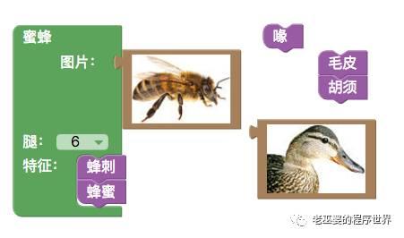 块语言编程游戏2：拼图