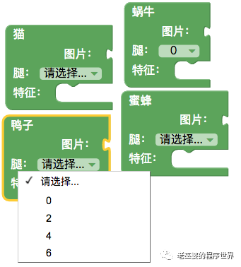 块语言编程游戏2：拼图