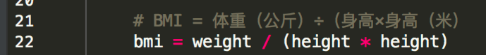 Python第十一课 计算体脂率1.0 Python第十一课 计算体脂率1.0