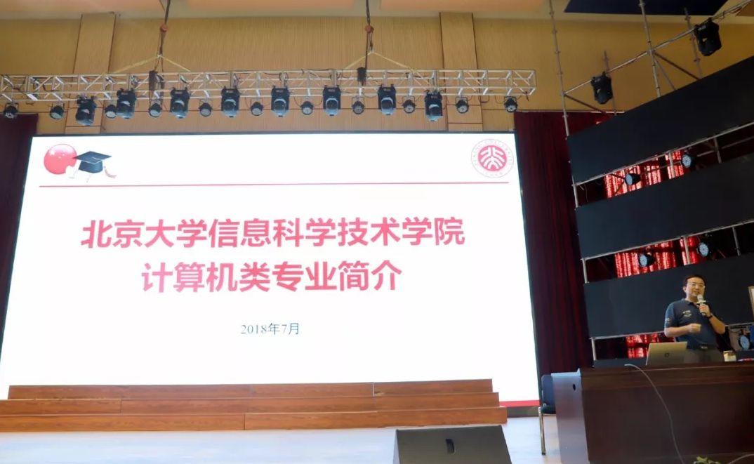 全国青少年信息学奥林匹克竞赛到底是什么? 全国青少年信息学奥林匹克竞赛到底是什么?