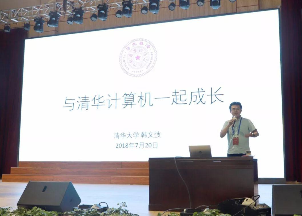 全国青少年信息学奥林匹克竞赛到底是什么? 全国青少年信息学奥林匹克竞赛到底是什么?