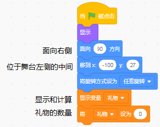 10分钟玩转scratch|佩奇给你拜年啦