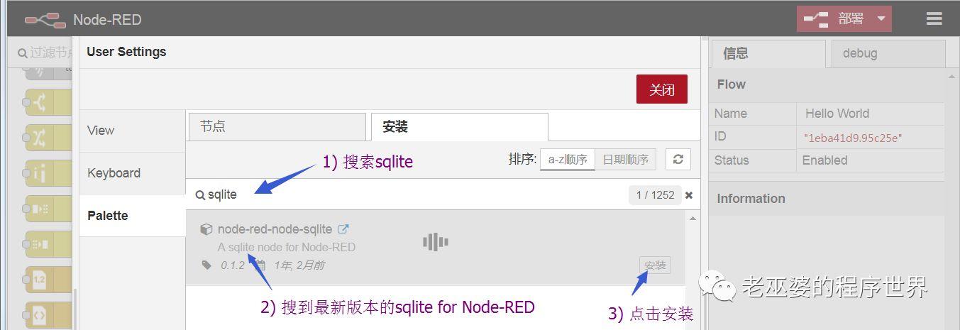 基于关系型数据库的App Inventor网络应用（5）