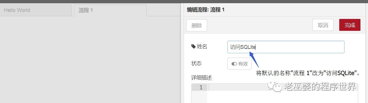 基于关系型数据库的App Inventor网络应用（7）