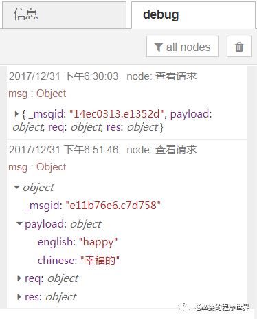 基于关系型数据库的App Inventor网络应用（8）