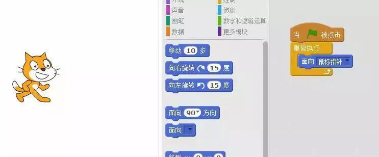 少儿编程第三讲：scratch在复习中练习——坐标移动