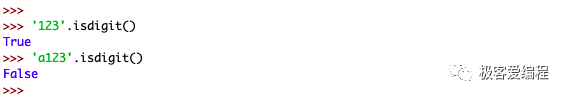 趣学Python|第七课:Python中的字符串和字符数据 趣学Python|第七课:Python中的字符串和字符数据