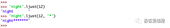趣学Python|第七课:Python中的字符串和字符数据 趣学Python|第七课:Python中的字符串和字符数据