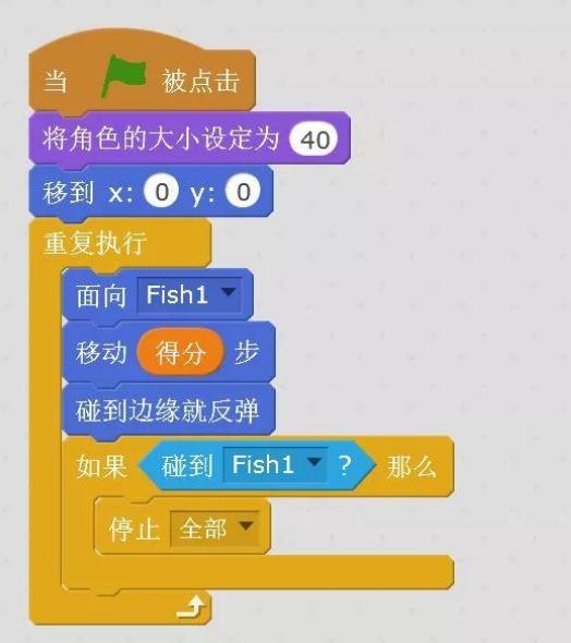 趣味编程scratch第十课 海底世界最终版 趣味编程scratch第十课 海底世界最终版
