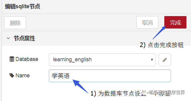 基于关系型数据库的App Inventor网络应用（5）