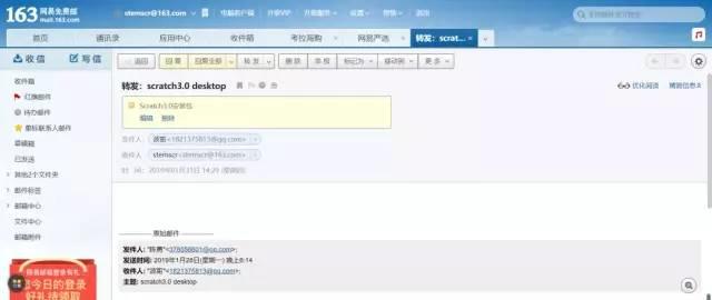 如何准备Scratch环境 如何准备Scratch环境